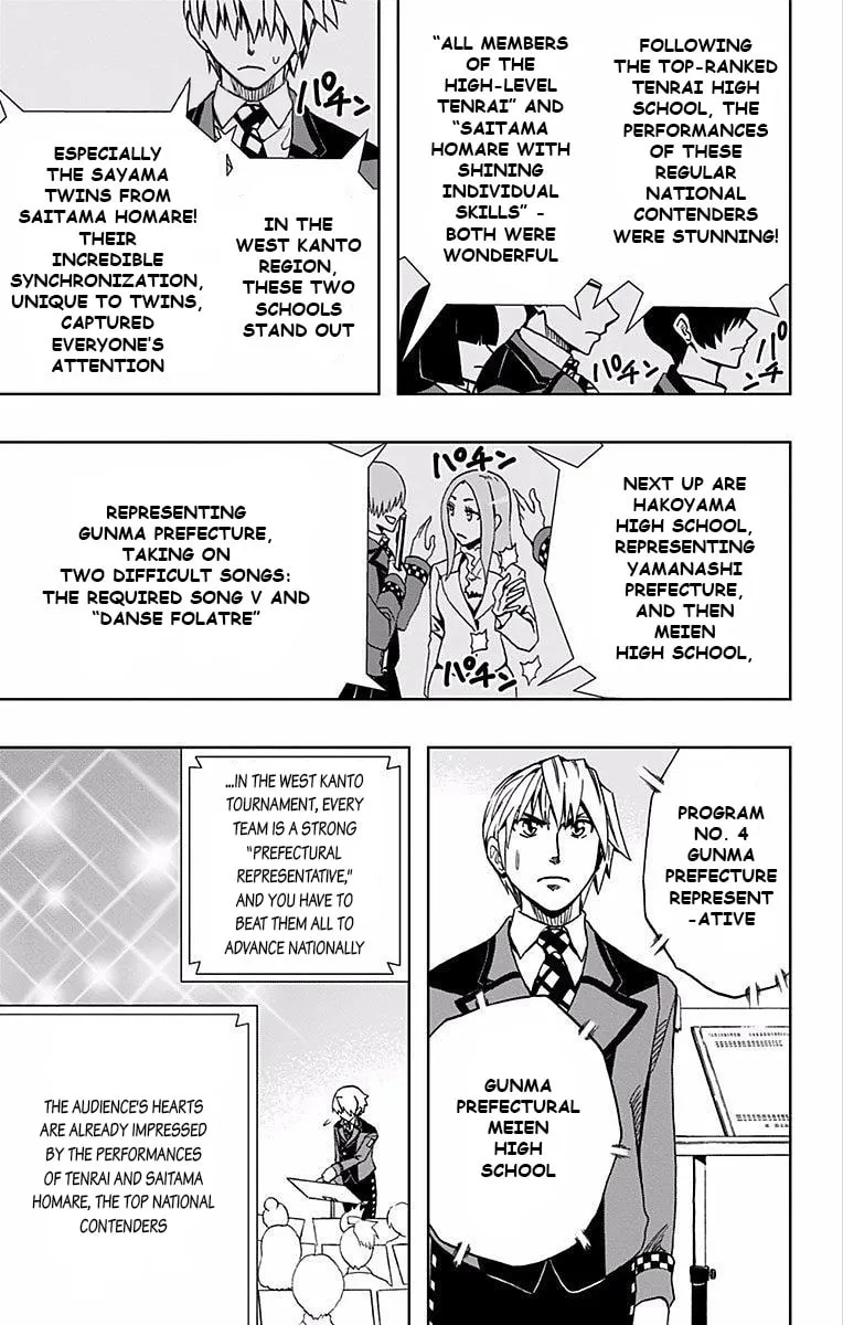 Soul Catcher(S) Chapter 67 page 16 - 