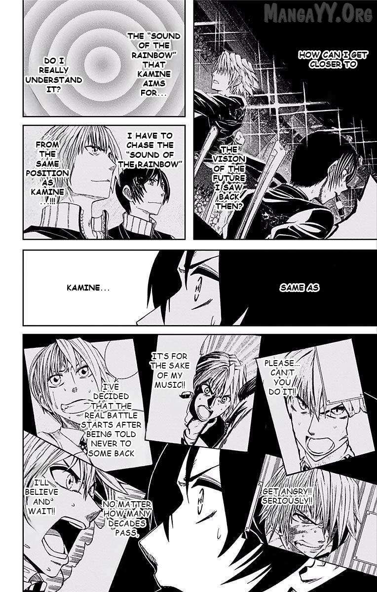 Soul Catcher(S) Chapter 69 page 16 - 