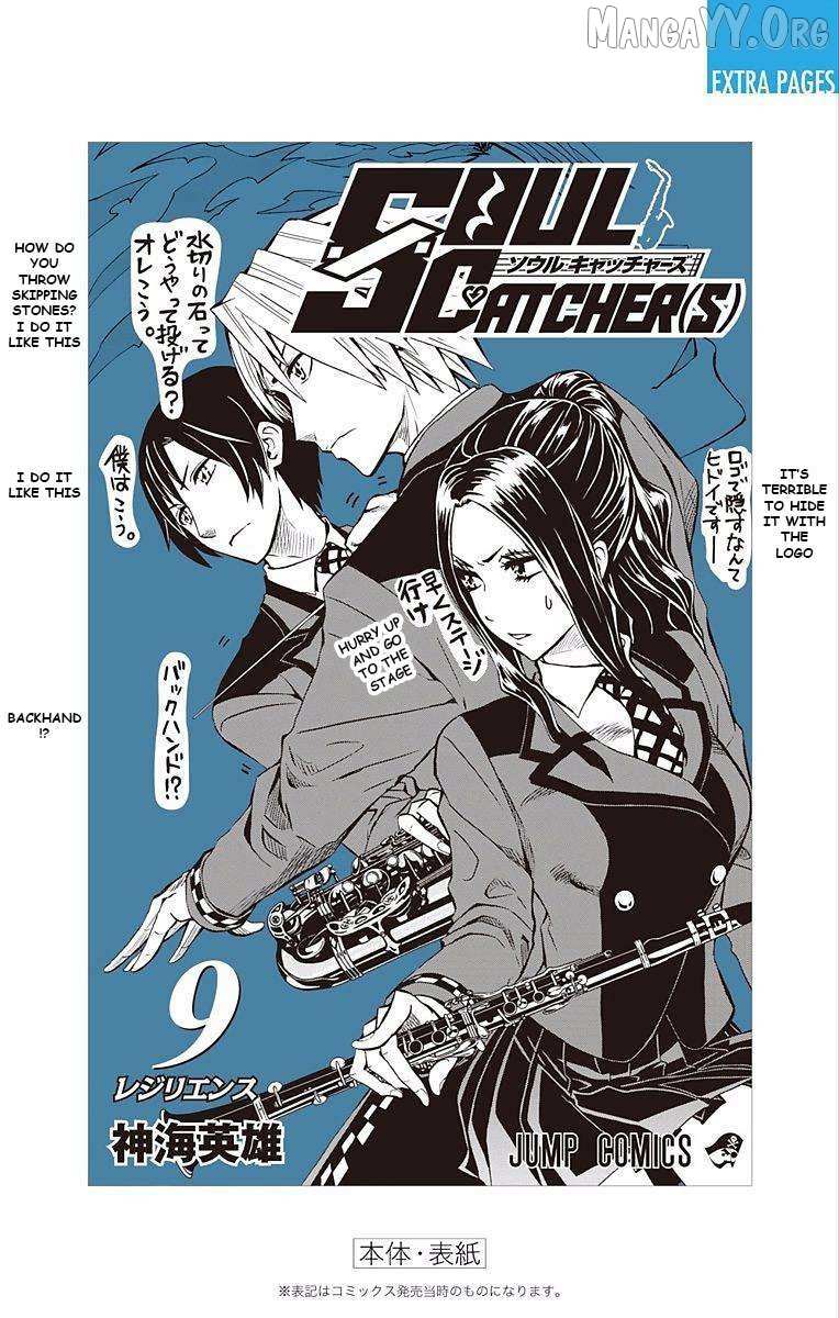 Soul Catcher(S) Chapter 70 page 25 - 