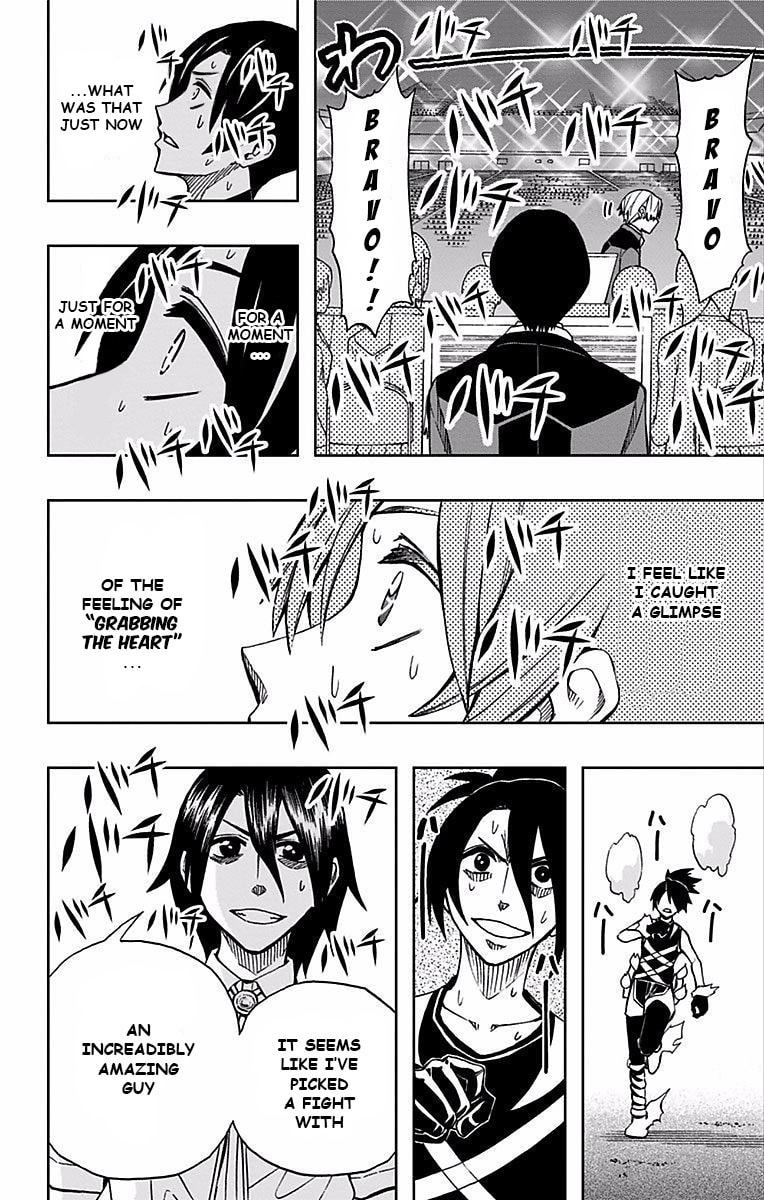 Soul Catcher(S) Chapter 71 page 12 - 