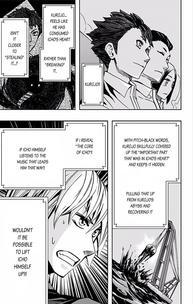 Soul Catcher(S) Chapter 71 page 15 - 