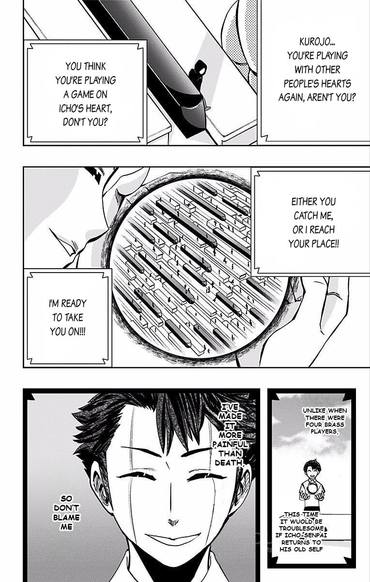 Soul Catcher(S) Chapter 71 page 16 - 