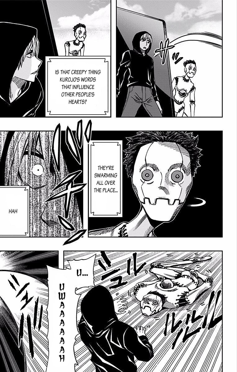Soul Catcher(S) Chapter 71 page 17 - 
