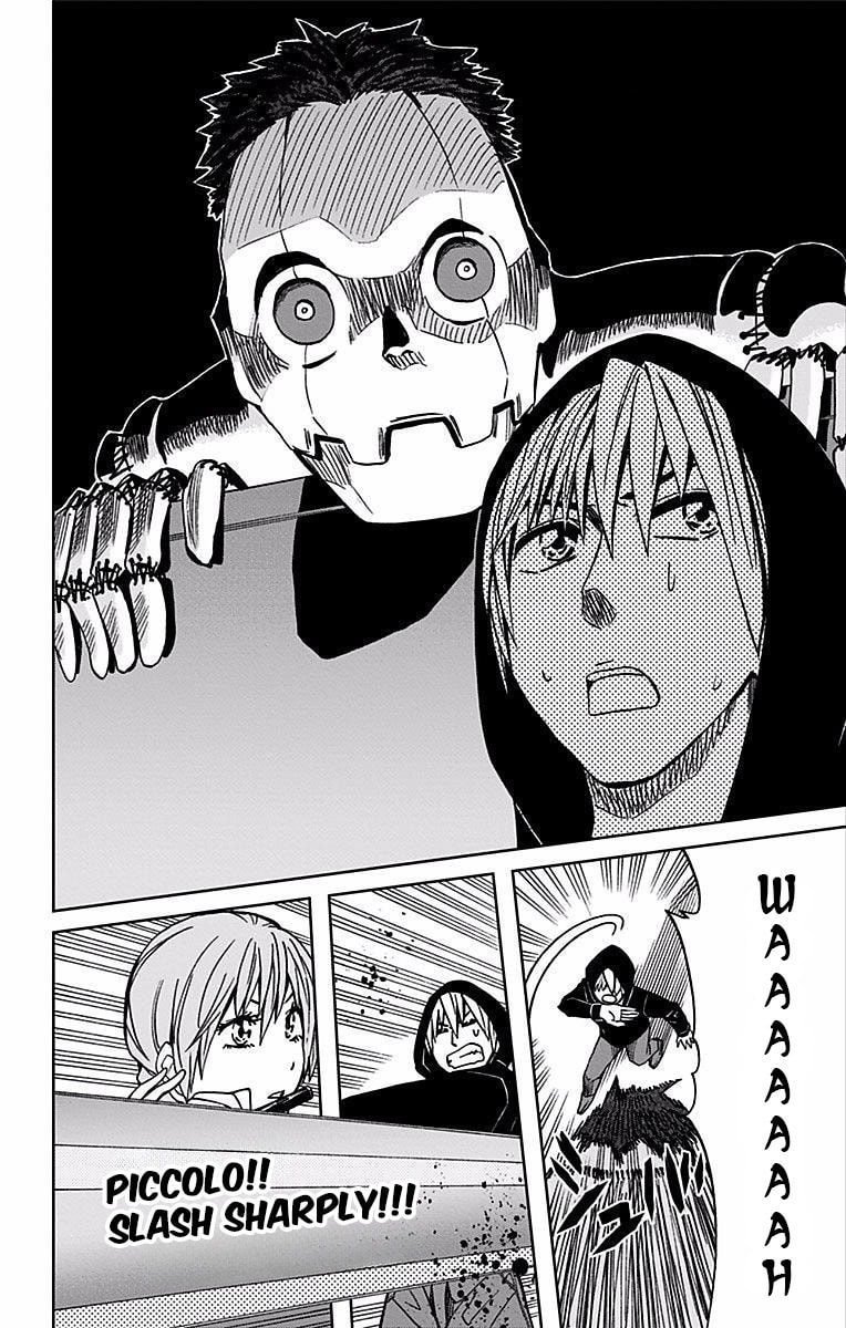 Soul Catcher(S) Chapter 71 page 20 - 
