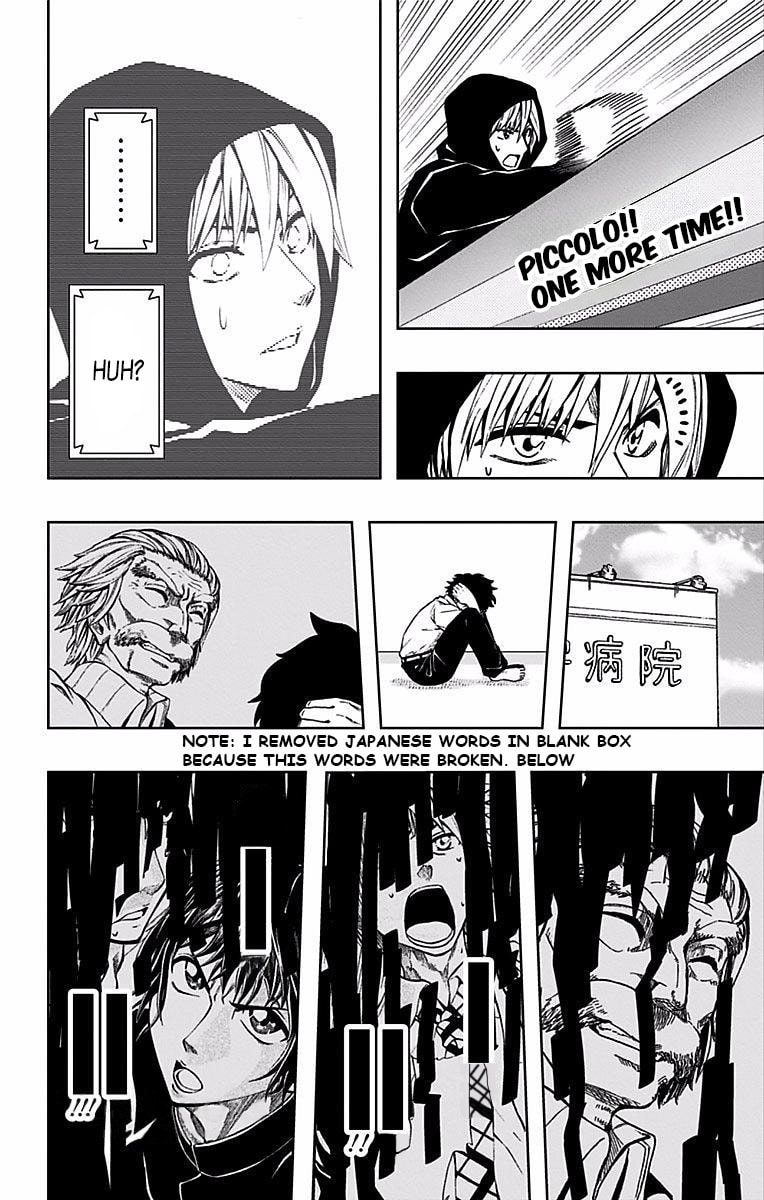 Soul Catcher(S) Chapter 71 page 22 - 