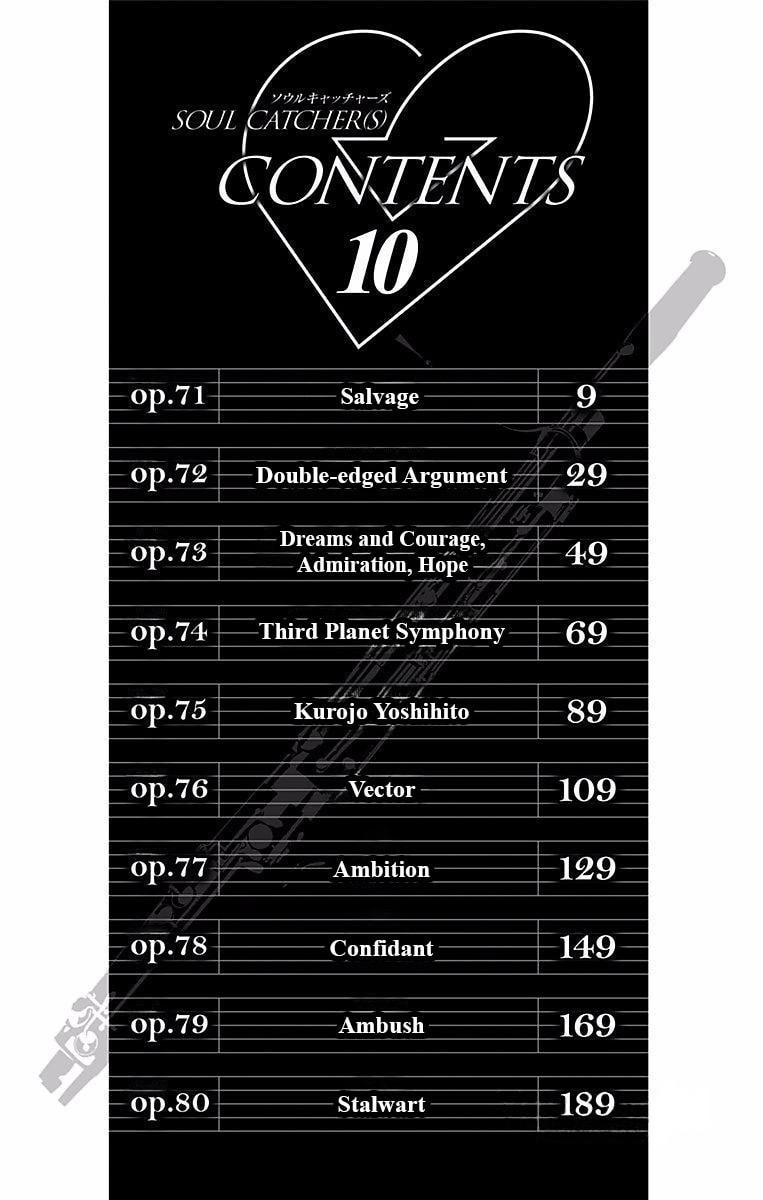 Soul Catcher(S) Chapter 71 page 6 - 
