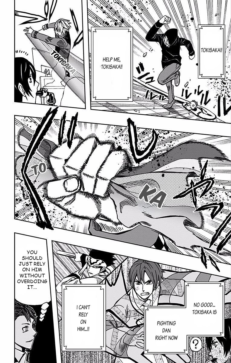 Soul Catcher(S) Chapter 72 page 5 - 