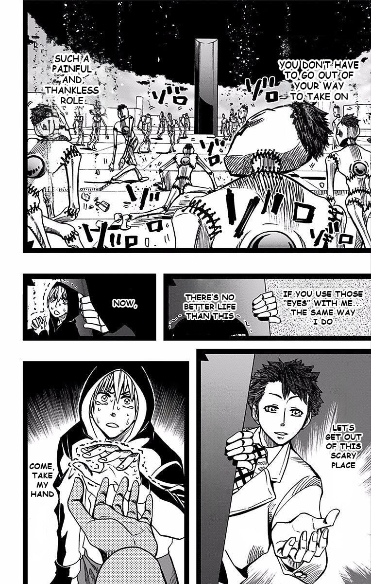 Soul Catcher(S) Chapter 72 page 7 - 