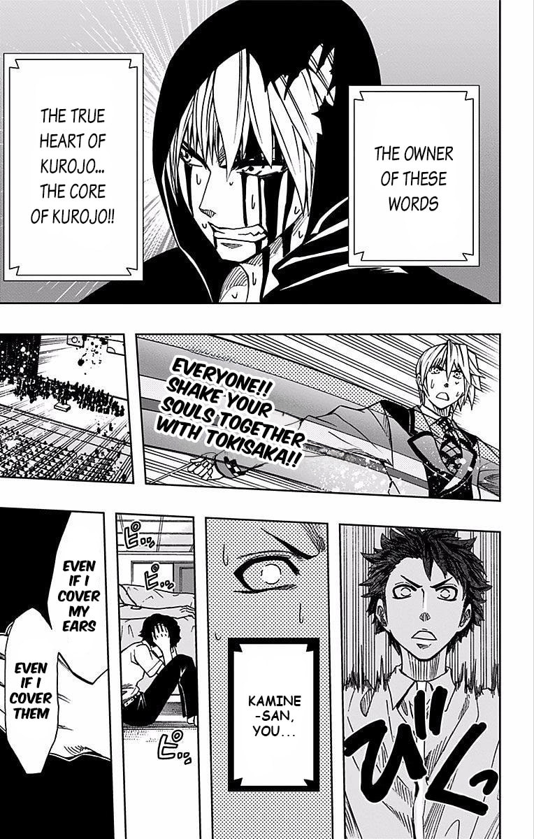 Soul Catcher(S) Chapter 73 page 16 - 