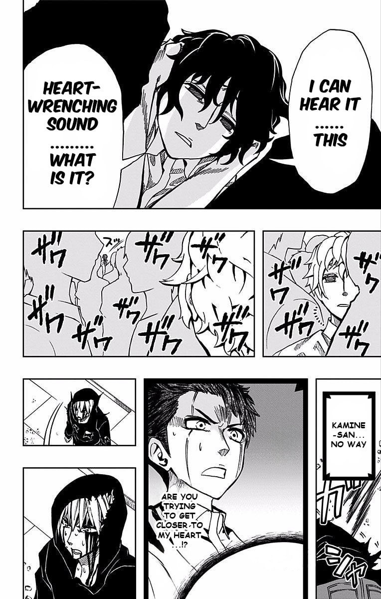 Soul Catcher(S) Chapter 73 page 17 - 
