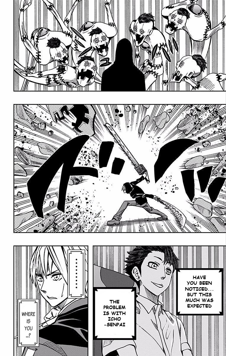 Soul Catcher(S) Chapter 73 page 3 - 