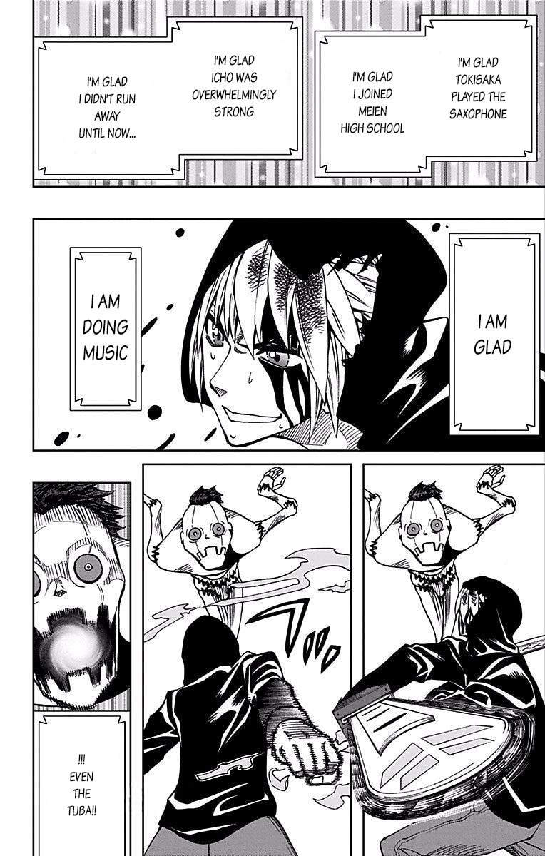 Soul Catcher(S) Chapter 73 page 7 - 