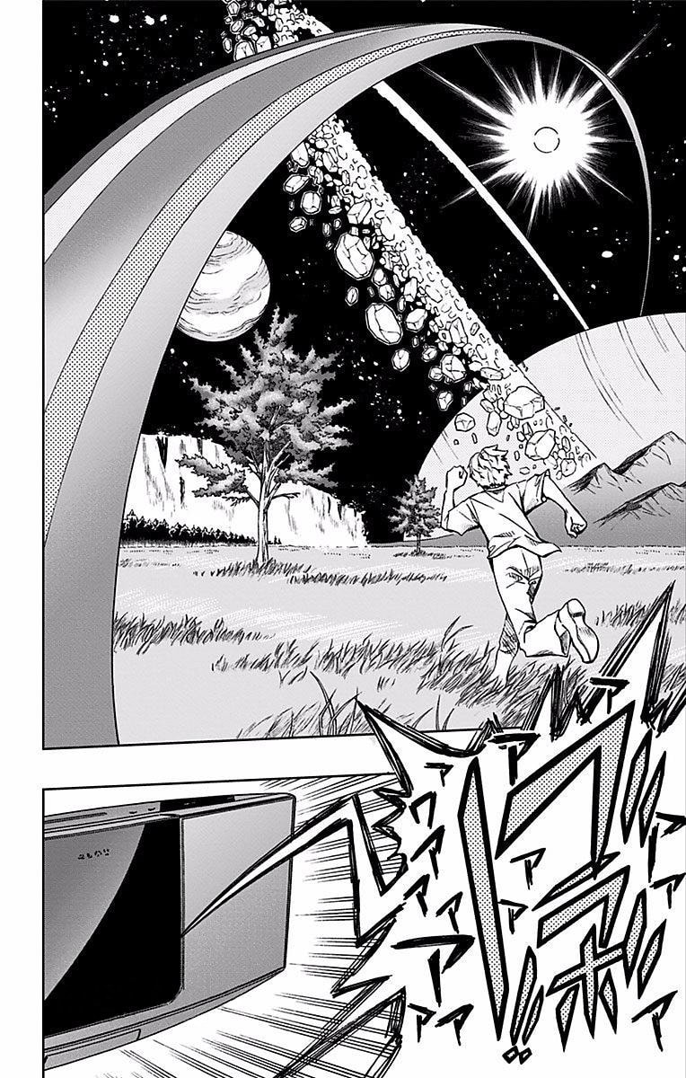 Soul Catcher(S) Chapter 74 page 17 - 
