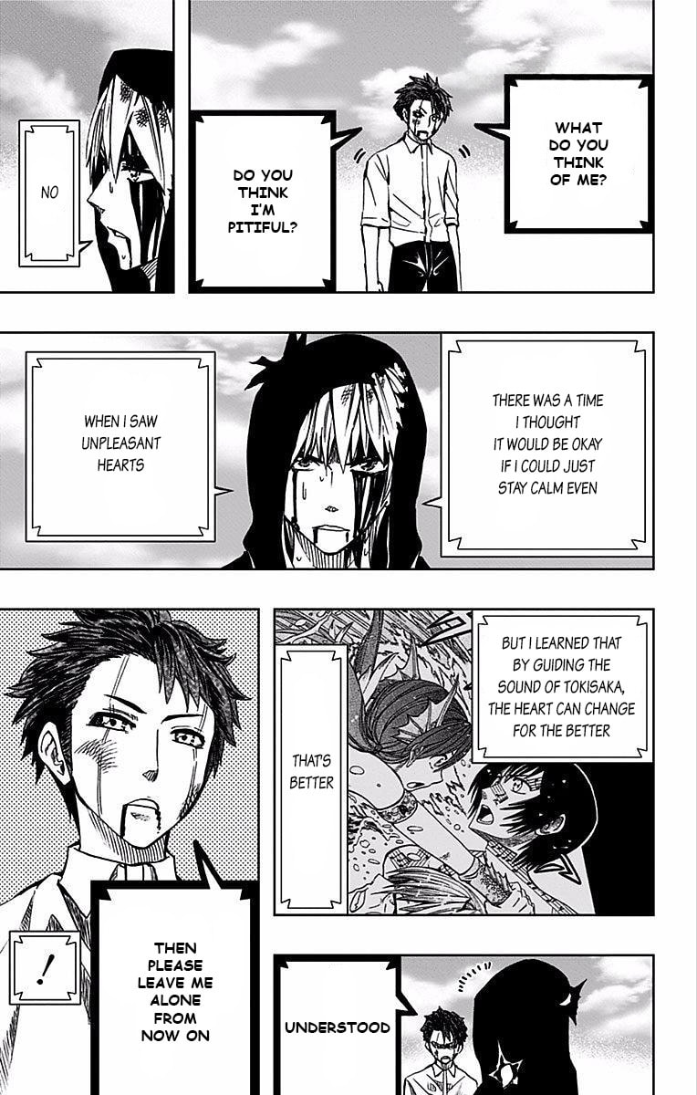 Soul Catcher(S) Chapter 74 page 6 - 