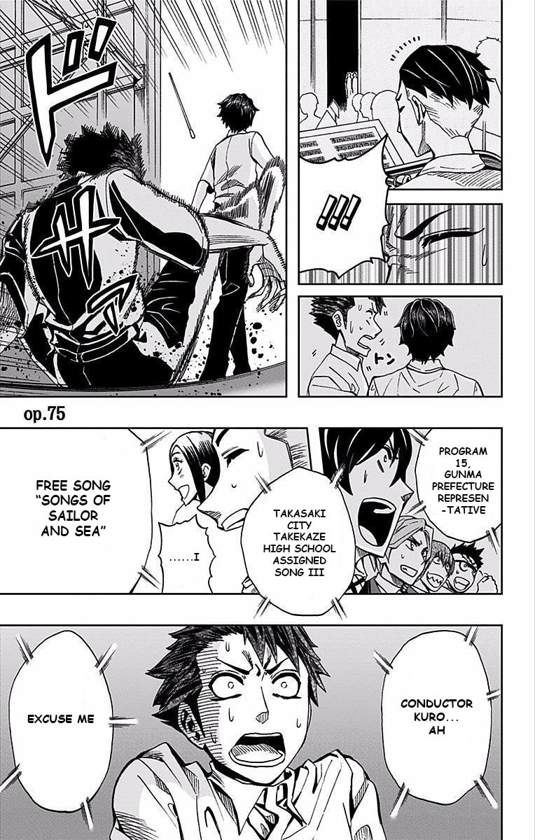 Soul Catcher(S) Chapter 75 page 2 - 