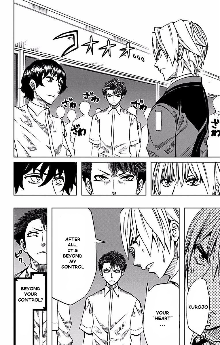 Soul Catcher(S) Chapter 75 page 11 - 