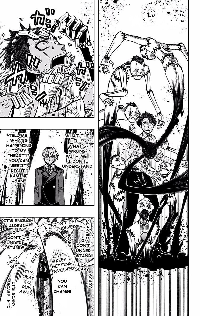 Soul Catcher(S) Chapter 75 page 16 - 