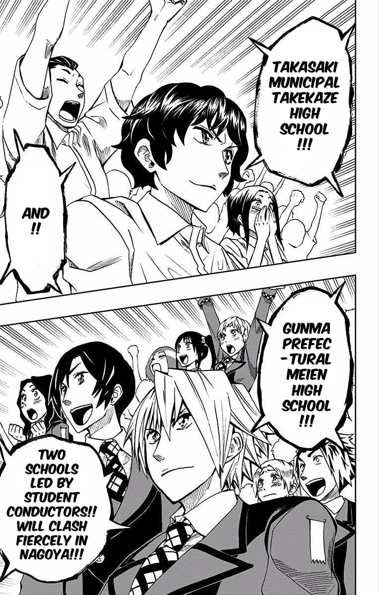 Soul Catcher(S) Chapter 75 page 20 - 