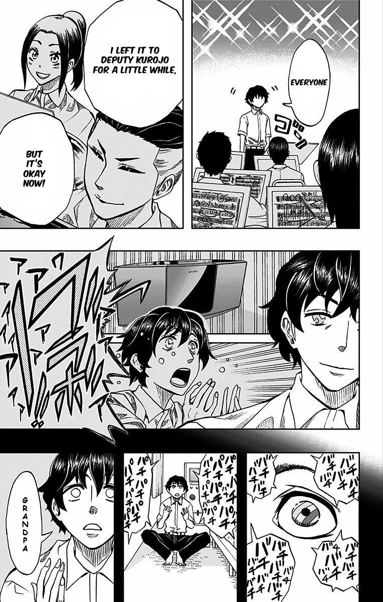 Soul Catcher(S) Chapter 75 page 4 - 