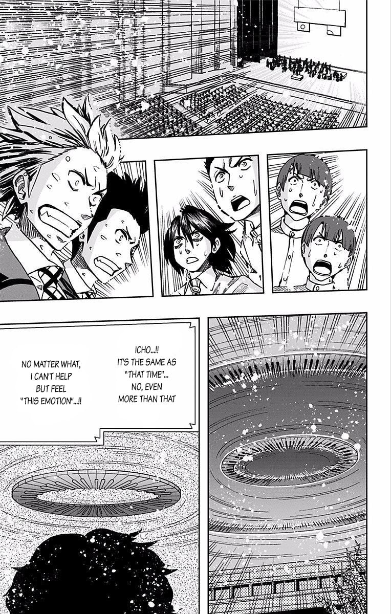 Soul Catcher(S) Chapter 75 page 8 - 