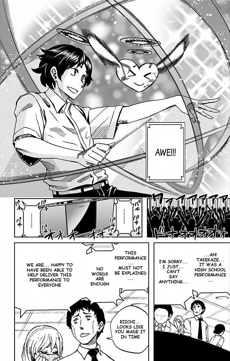 Soul Catcher(S) Chapter 75 page 9 - 