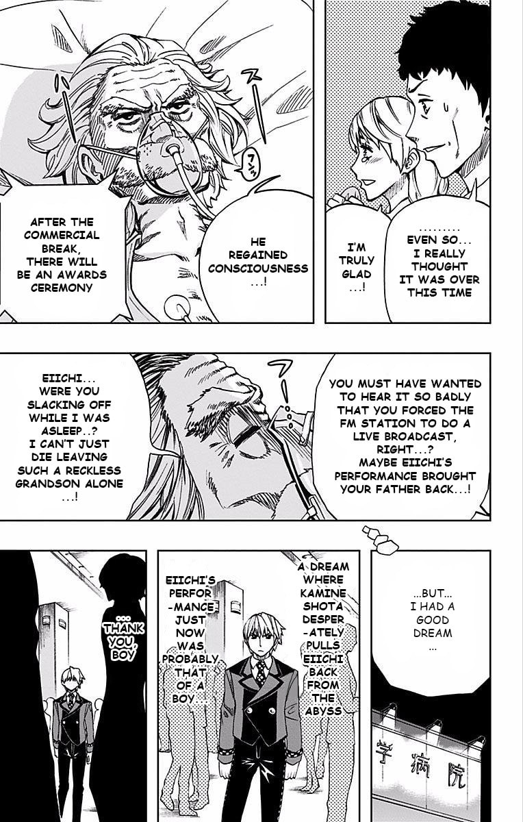 Soul Catcher(S) Chapter 75 page 10 - 