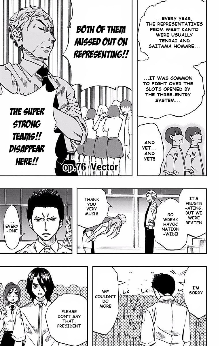 Soul Catcher(S) Chapter 76 page 2 - 