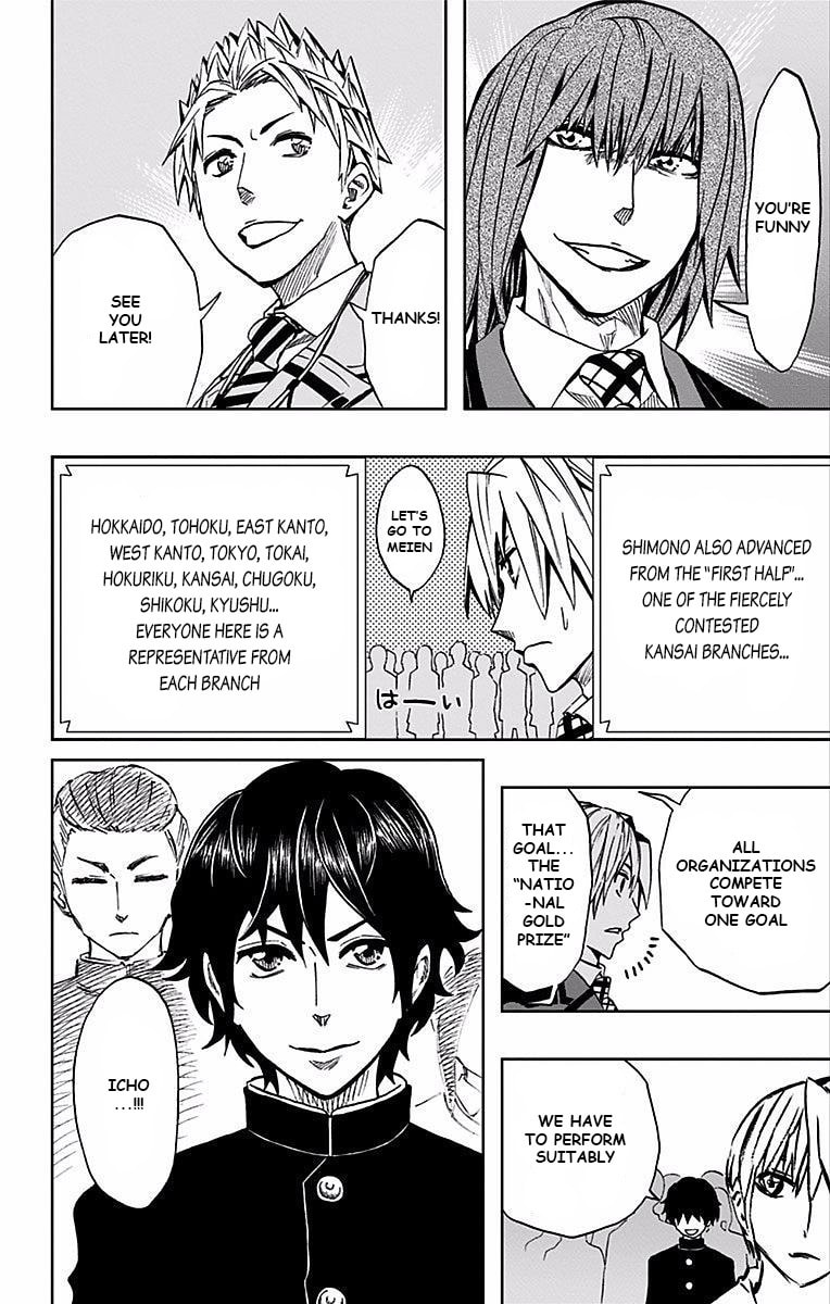 Soul Catcher(S) Chapter 76 page 13 - 
