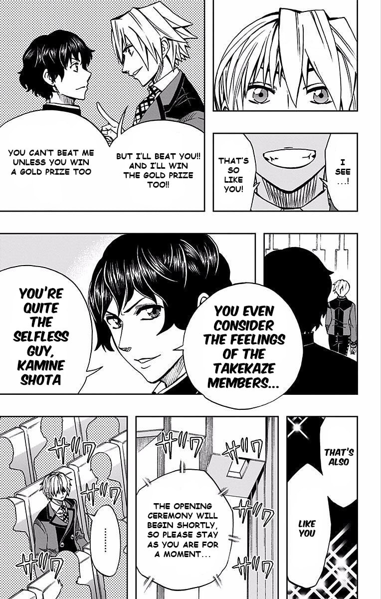 Soul Catcher(S) Chapter 76 page 16 - 
