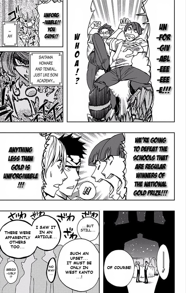 Soul Catcher(S) Chapter 76 page 4 - 