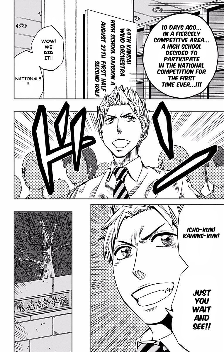 Soul Catcher(S) Chapter 76 page 5 - 