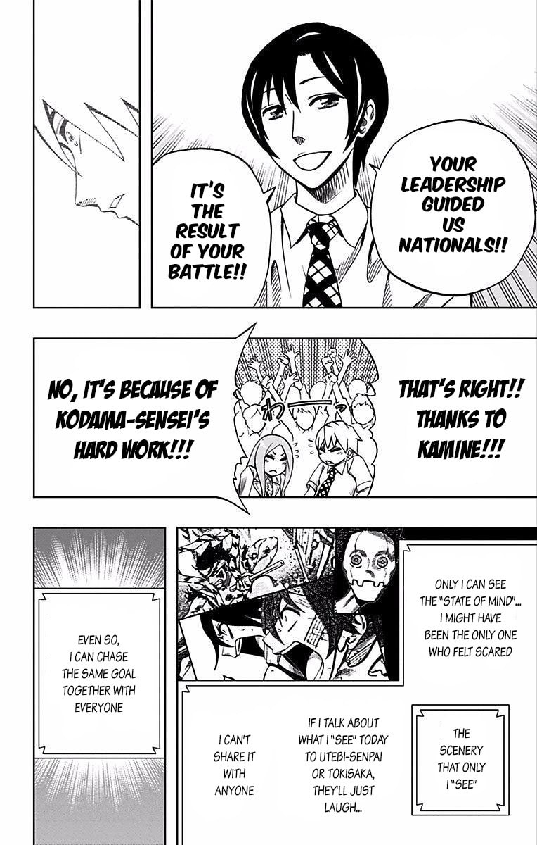 Soul Catcher(S) Chapter 76 page 9 - 