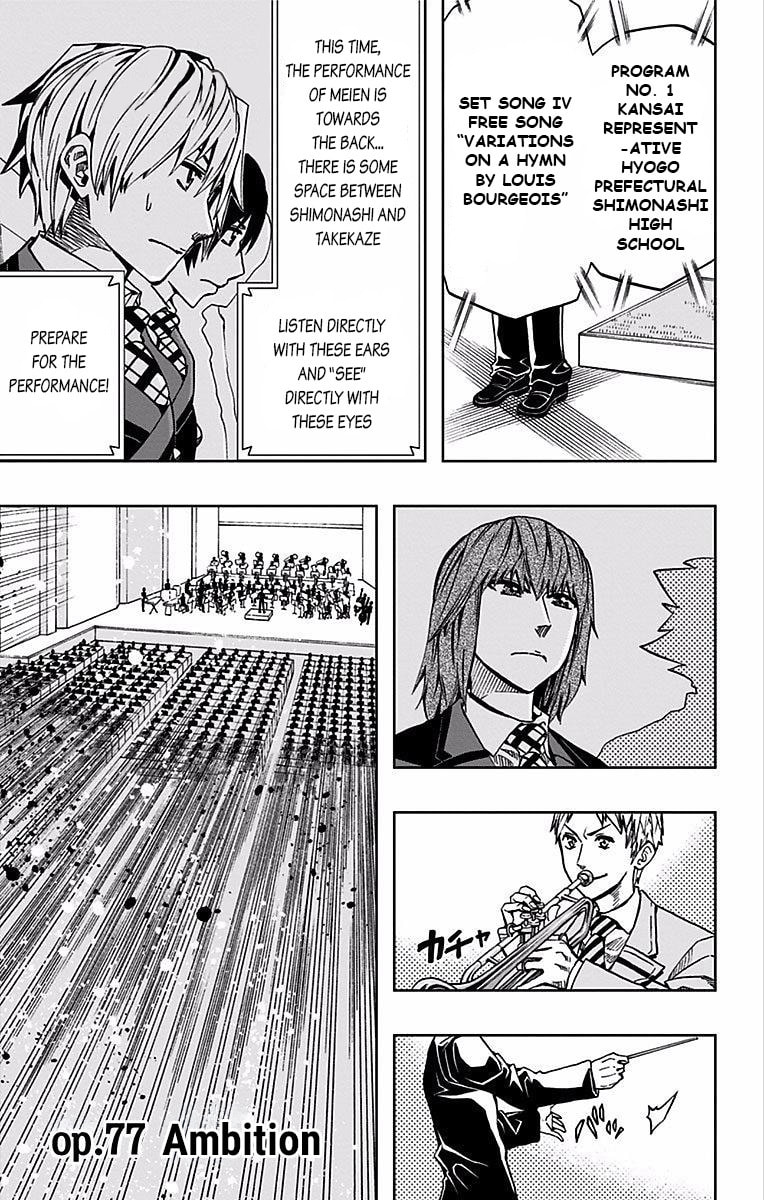 Soul Catcher(S) Chapter 77 page 2 - 