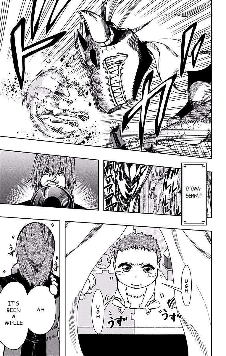 Soul Catcher(S) Chapter 77 page 12 - 
