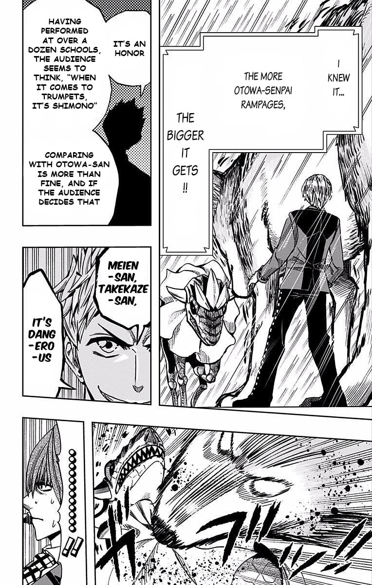 Soul Catcher(S) Chapter 77 page 15 - 
