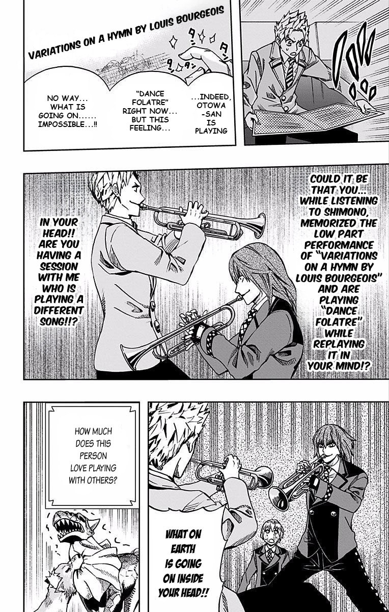 Soul Catcher(S) Chapter 77 page 17 - 