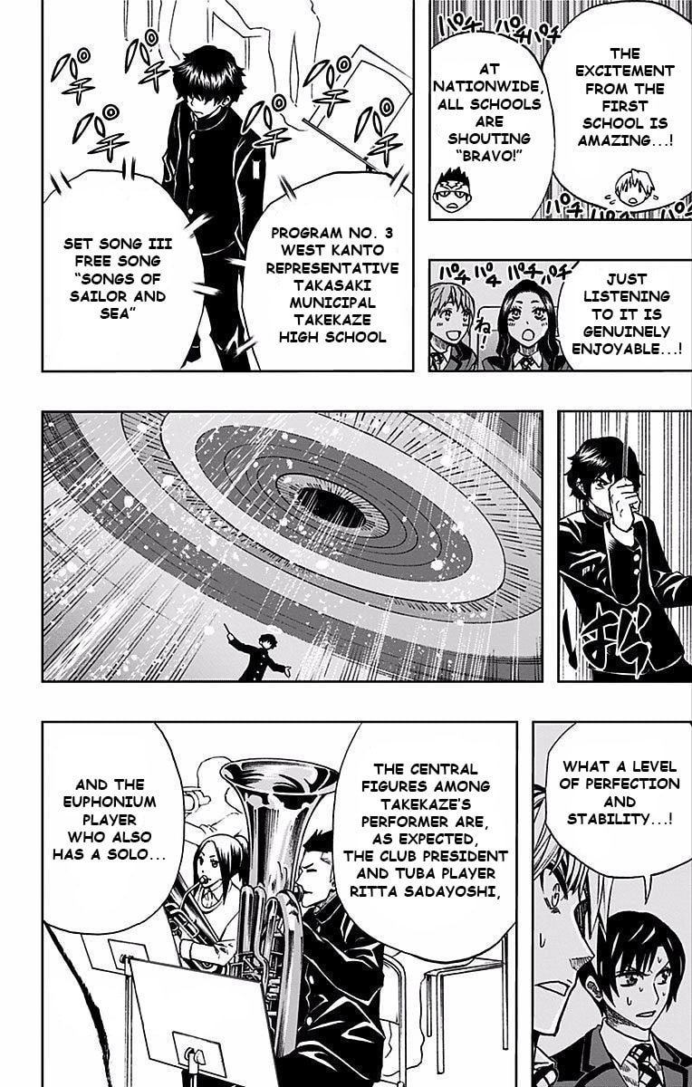 Soul Catcher(S) Chapter 77 page 5 - 