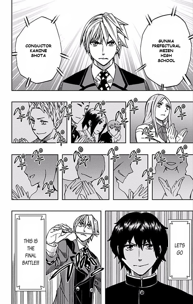 Soul Catcher(S) Chapter 77 page 7 - 