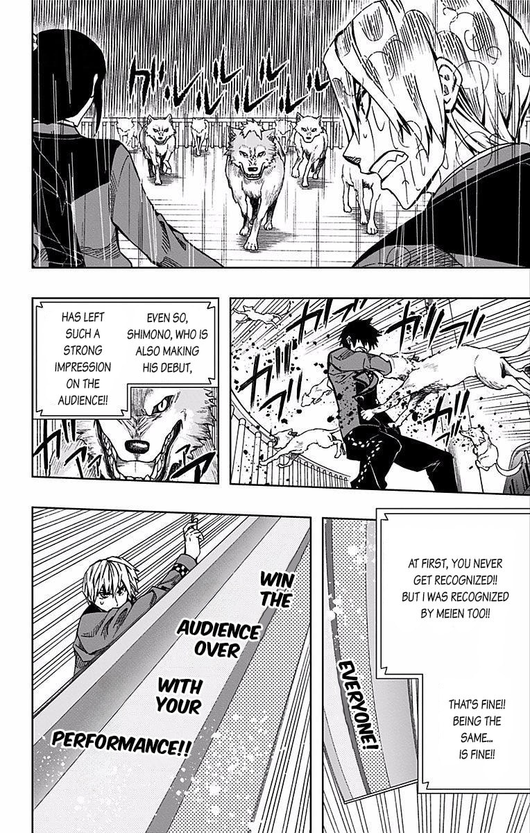 Soul Catcher(S) Chapter 77 page 9 - 