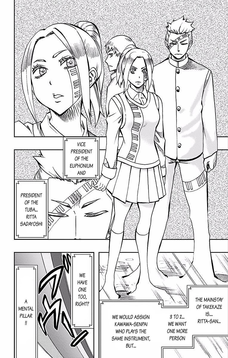 Soul Catcher(S) Chapter 78 page 15 - 