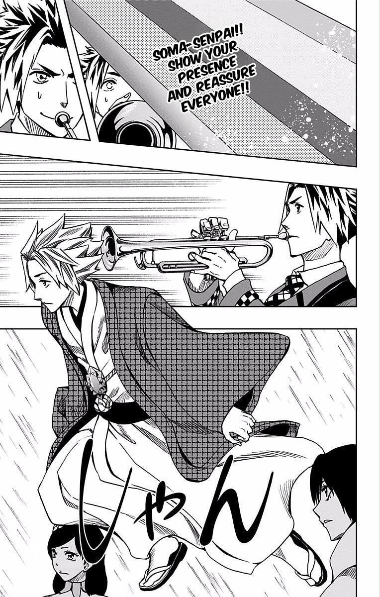 Soul Catcher(S) Chapter 78 page 16 - 