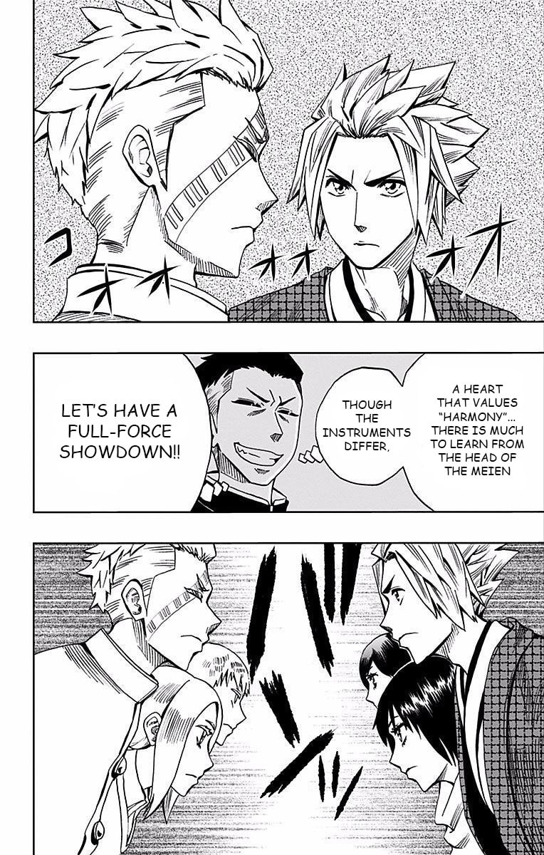 Soul Catcher(S) Chapter 78 page 17 - 