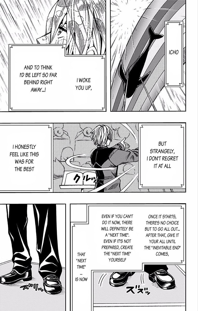 Soul Catcher(S) Chapter 78 page 18 - 