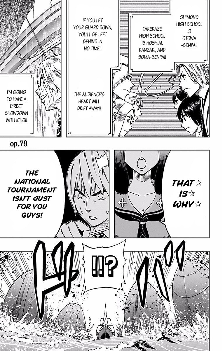 Soul Catcher(S) Chapter 79 page 2 - 