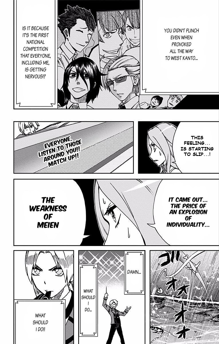 Soul Catcher(S) Chapter 79 page 17 - 