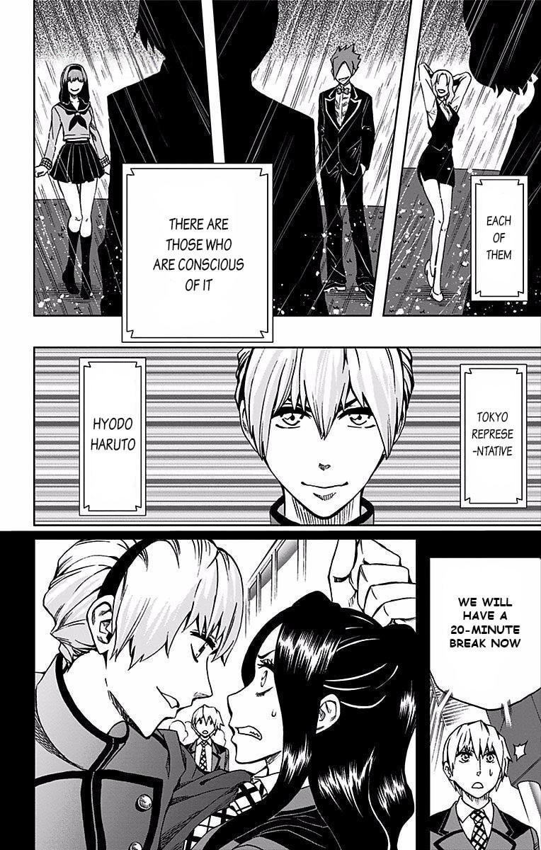 Soul Catcher(S) Chapter 79 page 5 - 