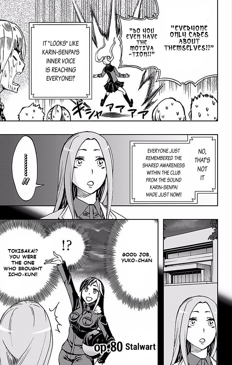 Soul Catcher(S) Chapter 80 page 2 - 
