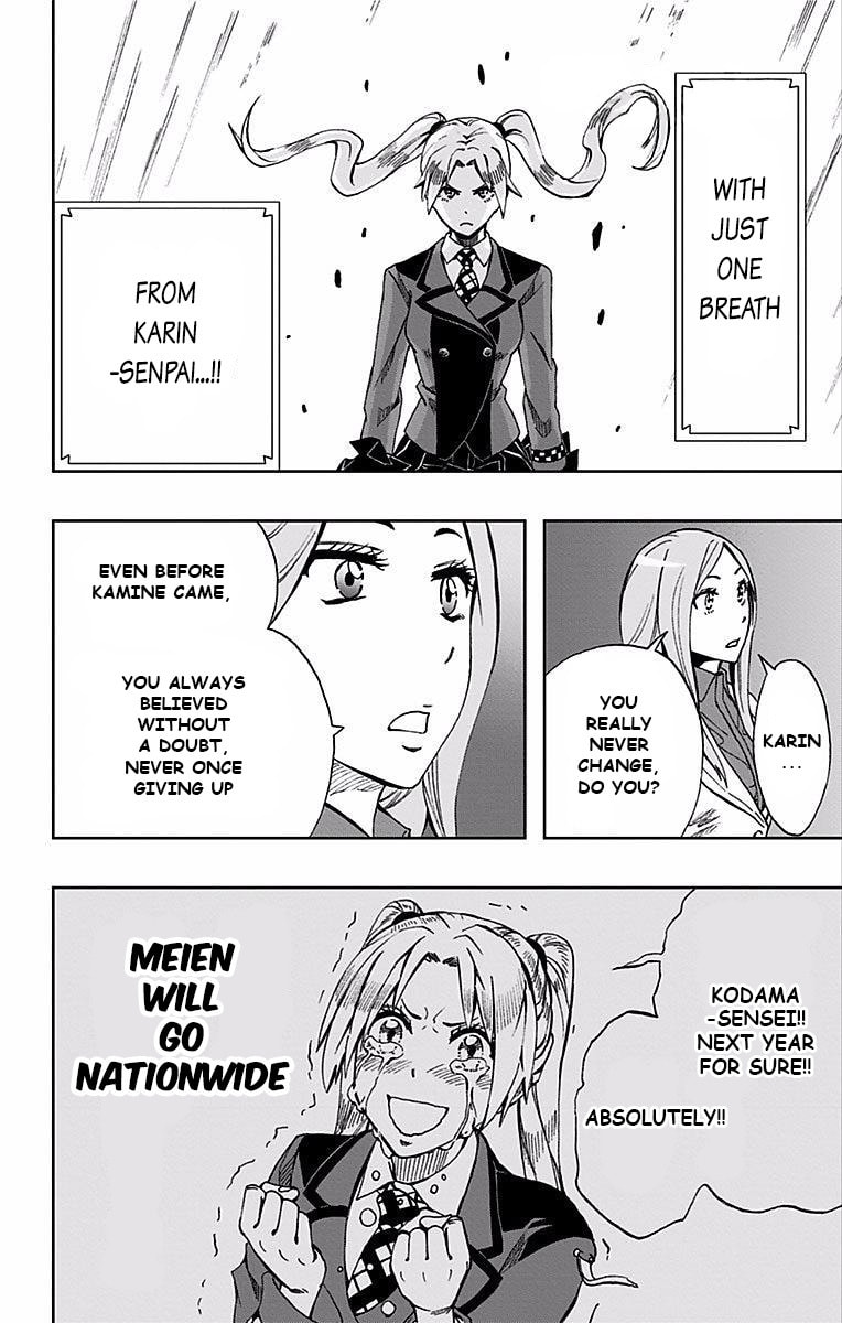 Soul Catcher(S) Chapter 80 page 11 - 