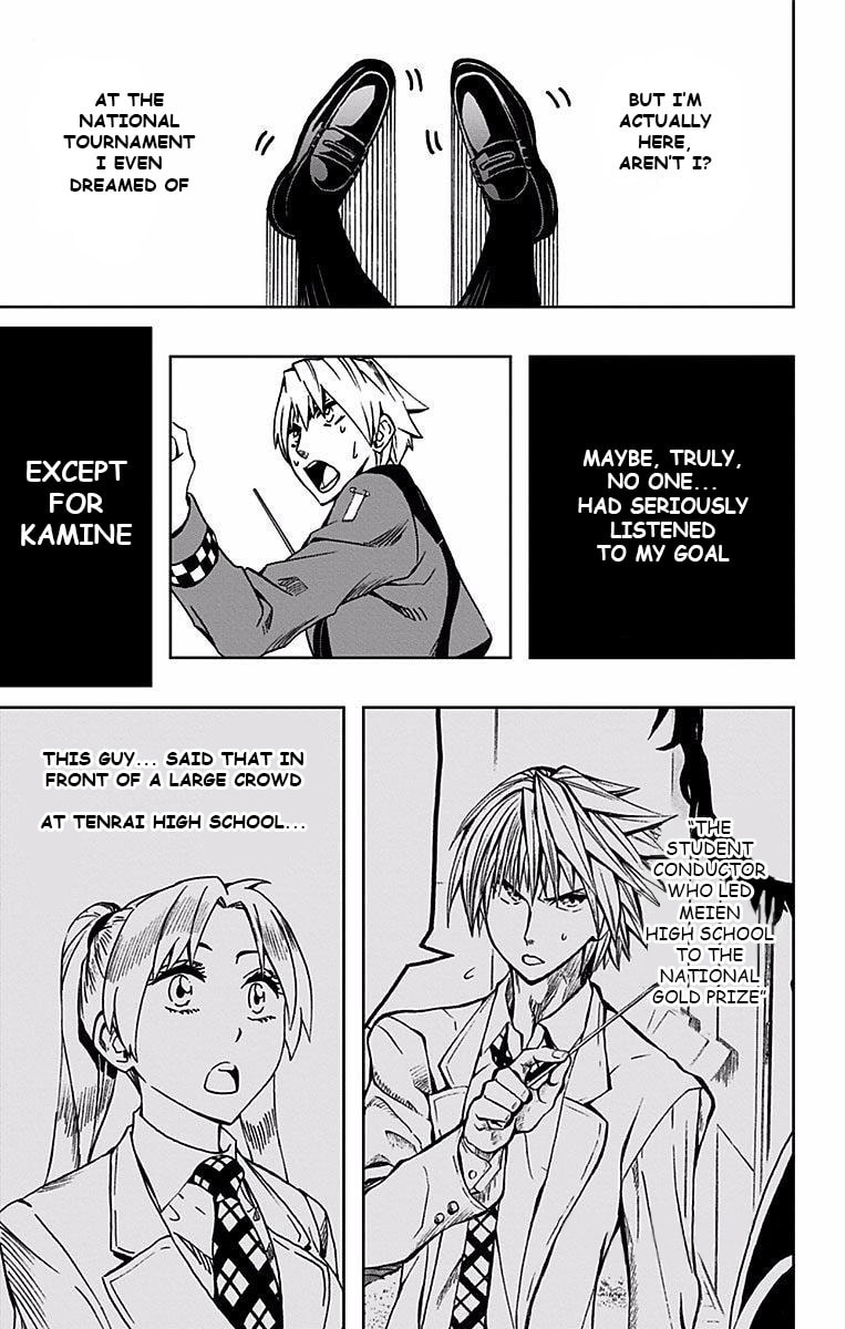 Soul Catcher(S) Chapter 80 page 14 - 