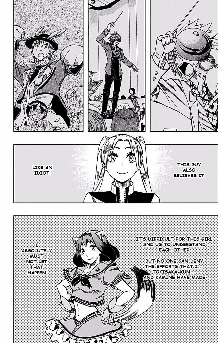 Soul Catcher(S) Chapter 80 page 15 - 